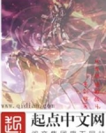 从龙开始的战斗