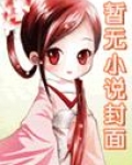 小两口儿