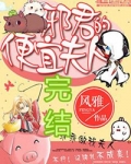 邪君的便宜夫人