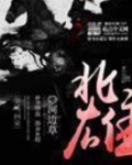 北雄