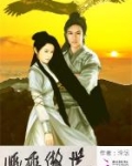 宠妃上天：逆天二小姐