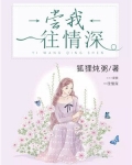 亿万甜婚：神秘老公宠不够