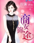 重生之霸妻归来