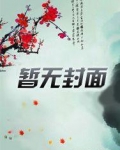 谢谢你的回眸