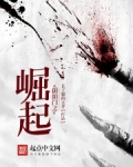 阴阳门之崛起
