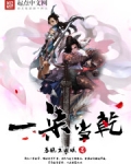 一柒当乾