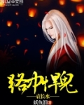 路中悍鬼袁长水