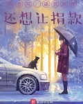 四合院:逼我腾房,还想让捐款?