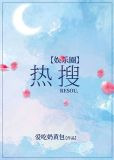 [娱乐圈]热搜