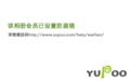 [综]那些炮灰们