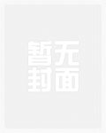 穿越后，玉帝想强制拆迁